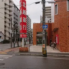 第四北越銀行 新潟支店