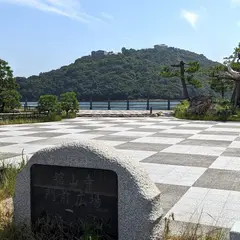 舘山寺門前広場