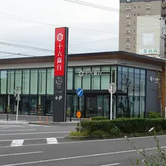十六銀行 山之手支店