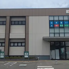 第四銀行 出来島支店