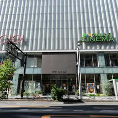 マルイ新宿アネックス 店