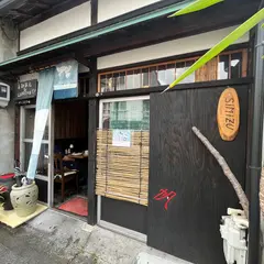 SHIMIZU （シミズ）