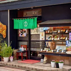 花月庵