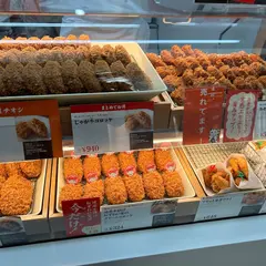 神戸コロッケ JR神戸駅店