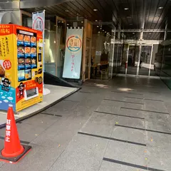 三陽食堂