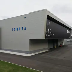 石屋製菓㈱ 北広島工場