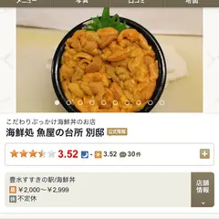 のれん横丁