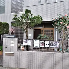 ふじや染工房