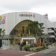 イトーヨーカドー 大宮店