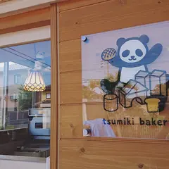 tsumiki bakery