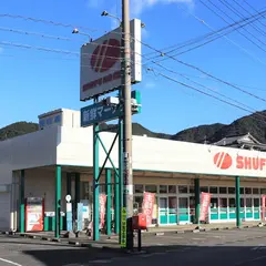 主婦の店 相賀店