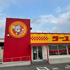 ラーメン福 知立店