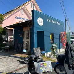 ファミリートコ