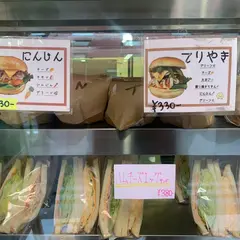 パウえる 野菜とフルーツのお店