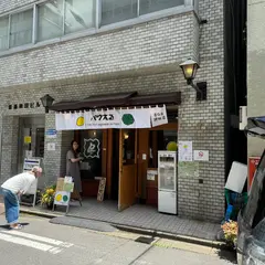 パウえる 808神田店
