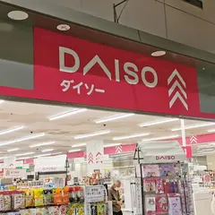 ダイソー フレッセイ大胡店