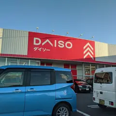 ダイソー 前橋天川大島店