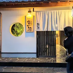 魚源 東舞鶴店