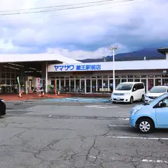 ヤマザワ 蔵王駅前店