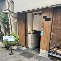 新小岩 福島
