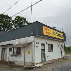 たんぽぽ