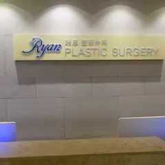 ライアン美容外科