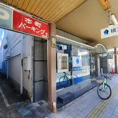 横浜銀行 桐生支店