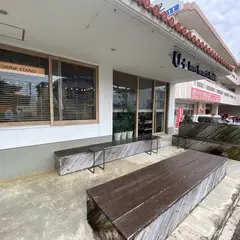 STANDUCT