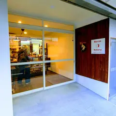 マルアベーカリー