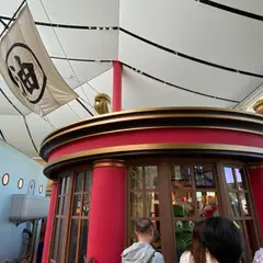 にせの館長室