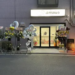 アムール