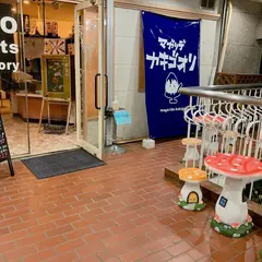 マガリデカキゴオリ かき氷専門店