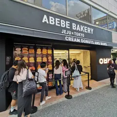 ABEBE BAKERY ×TOKYO