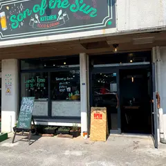 Son of the Sun Kitchen/サン・オブ・ザ・サン キッチン