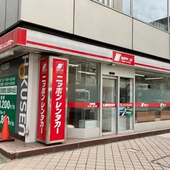 ニッポンレンタカー 札幌駅南 営業所