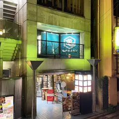 亀戸ホルモン横浜鶴屋町店