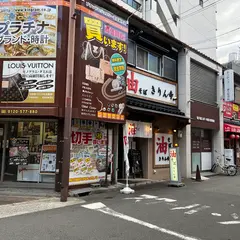 きりん寺 東三国店