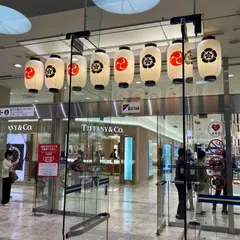 UCHU wagashi ジェイアール京都伊勢丹店