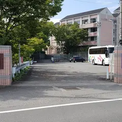 松山東雲女子大学・短期大学
