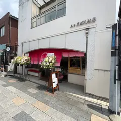 かき氷雪輪