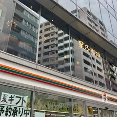星乃珈琲 練馬西口店