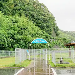 道の駅なかとさ ドッグラン