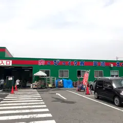 肉のびっくり市