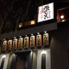 飛騨牛焼肉・牛ざんまい納屋橋リバーサイド店