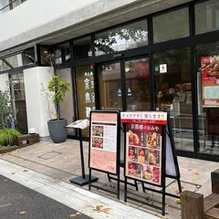 小籠包専門店 京鼎樓 ‐ジンディンロウ‐ 成城学園前店
