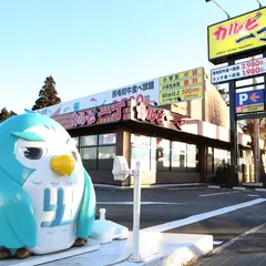 焼肉 カルビ一丁 御殿場店