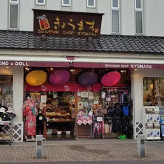 ㈱きょうます 本店