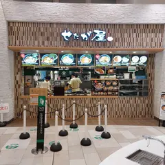 せたが屋 Pasar蓮田上りSA店