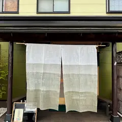 しま咲くら