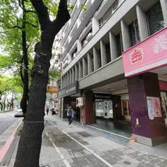 義美食品 中山一店